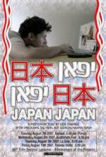 Watch Japan Japan 1channel
