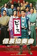 Watch Nobunaga Concerto: The Movie 1channel