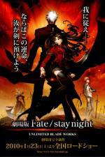 Watch Fate/stay night Unlimited Blade Works 1channel