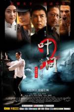 Watch IP Man 2 (Yip Man 2 Chung si chuen kei) 1channel