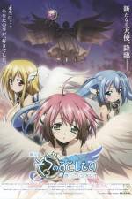Watch Heavens Lost Property the Movie The Angeloid of Clockwork 1channel