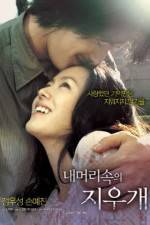 Watch A Moment to Remember  (Nae meorisokui jiwoogae) 1channel