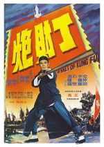 Watch Rivals of Kung Fu 1channel
