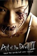 Watch Art of the Devil 2 1channel