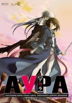 Watch Aura: Koga Maryuin\'s Last War 1channel