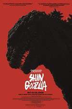 Watch Shin Godzilla 1channel