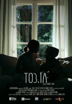 Watch TOB.IA (Short 2020) 1channel