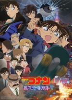 Watch Detective Conan: The Sniper from Another Dimension 1channel