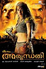 Watch Arundhati 1channel