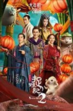 Watch Monster Hunt 2 1channel