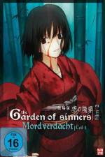 Watch Garden of Sinners 2 1channel