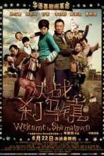 Watch Welcome to Shama Town (Jue Zhan Sha Ma Zhen 1channel