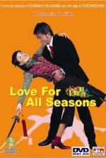 Watch Love for All Seasons 1channel