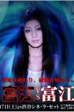Watch Tomie vs Tomie 1channel
