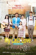 Watch My Last Love 1channel