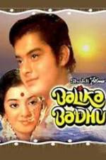 Watch Balika Badhu 1channel