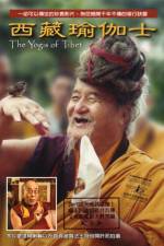 Watch The Yogis of Tibet 1channel