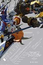 Watch Digimon Adventure tri: Reunion 1channel