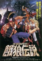 Watch Fatal Fury: The Motion Picture 1channel