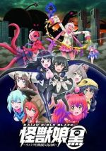 Watch Kaijuu Girls Kuro: Ultra Kaijuu Gijinka Keikaku 1channel