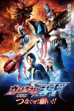 Watch Ultraman Geed the Movie 1channel
