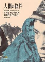Watch The Human Condition III: A Soldier\'s Prayer 1channel