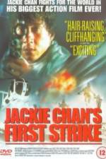 Watch Jackie Chan's First Strike 1channel