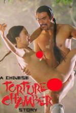 Watch Chinese Torture Chamber Story 1channel
