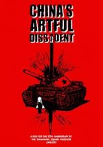 Watch China\'s Artful Dissident 1channel