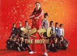 Watch Gokusen: The Movie 1channel