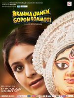 Watch Brahma Janen Gopon Kommoti 1channel