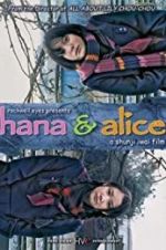 Watch Hana and Alice 1channel