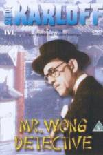 Watch Mr Wong Detective 1channel