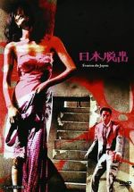 Watch Escape from Japan 1channel