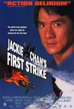 Watch Police Story 4: First Strike 1channel