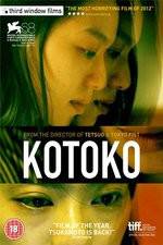 Watch Kotoko 1channel