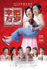 Watch Xing fu wan sui 1channel