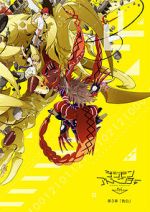 Watch Digimon Adventure Tri. Part 3: Confession 1channel