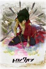 Watch Towa no Quon Movie 2 1channel