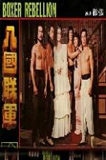 Watch The Boxer Rebellion 1channel