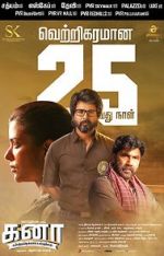 Watch Kanaa 1channel