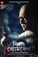 Watch Bidai Byomkesh 1channel