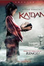 Watch Kaidan 1channel