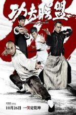 Watch Kung Fu League 1channel