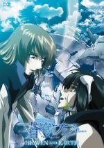 Watch Fafner in the Azure: Heaven and Earth 1channel