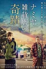 Watch The Miracles of the Namiya General Store 1channel