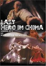Watch Last Hero in China 1channel