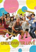 Watch Underwater Love 1channel