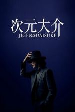 Watch Jigen Daisuke 1channel