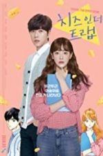 Watch Cheese in the Trap 1channel